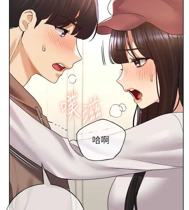 漫画《野蛮插画家》第52话第78张图