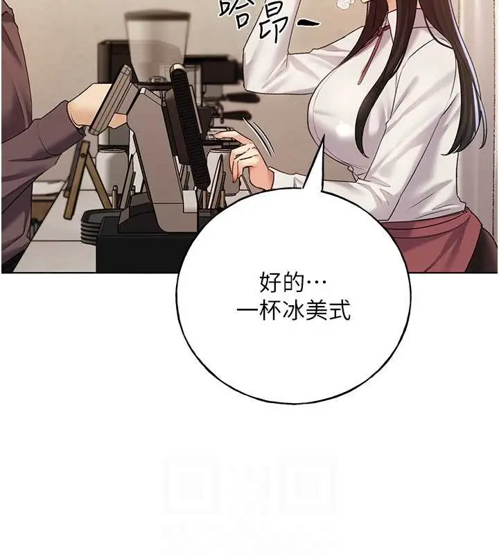 漫画《野蛮插画家》第52话第85张图