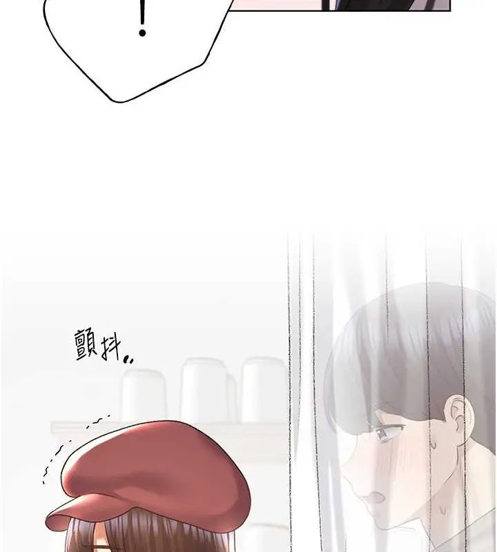 漫画《野蛮插画家》第52话第89张图