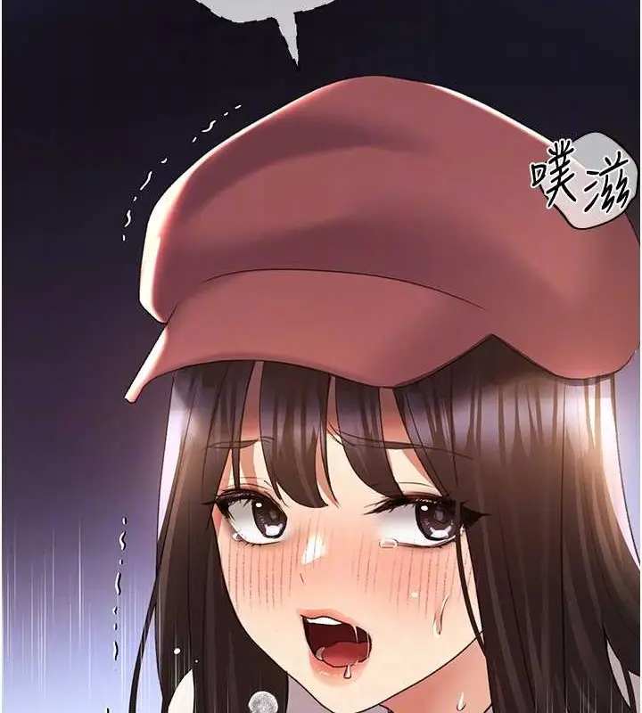 漫画《野蛮插画家》第52话第94张图