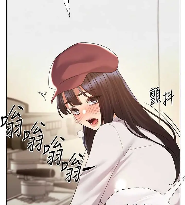 漫画《野蛮插画家》第52话第98张图