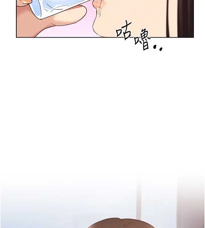 漫画《野蛮插画家》第53话第102张图