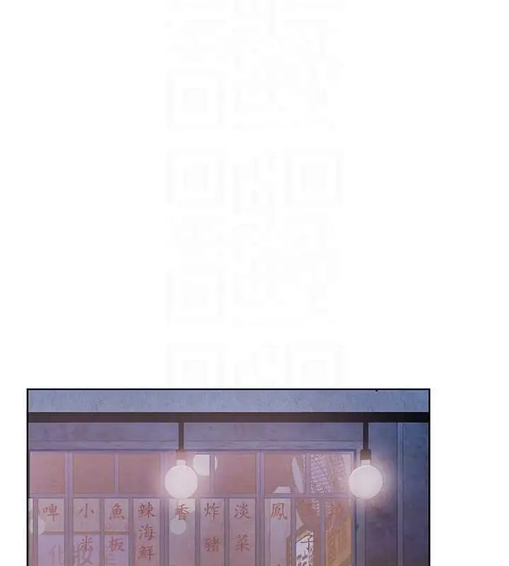 漫画《野蛮插画家》第53话第107张图