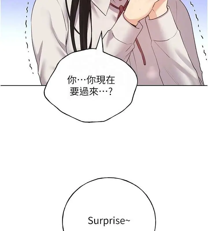 漫画《野蛮插画家》第53话第22张图