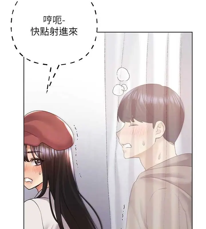 漫画《野蛮插画家》第53话第32张图