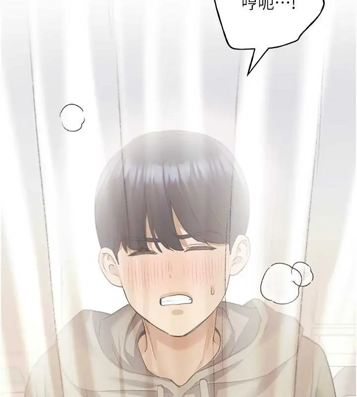 漫画《野蛮插画家》第53话第45张图