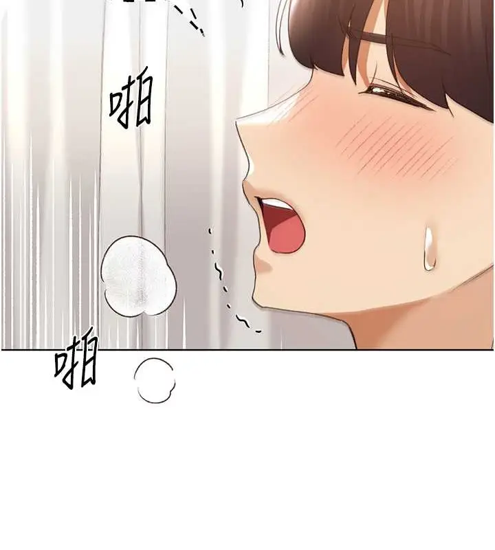漫画《野蛮插画家》第53话第49张图