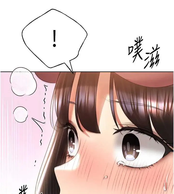 漫画《野蛮插画家》第53话第50张图