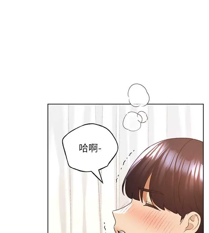 漫画《野蛮插画家》第53话第55张图
