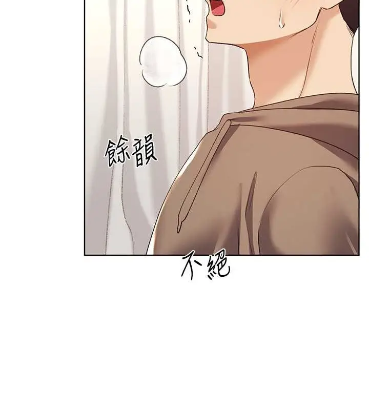漫画《野蛮插画家》第53话第56张图