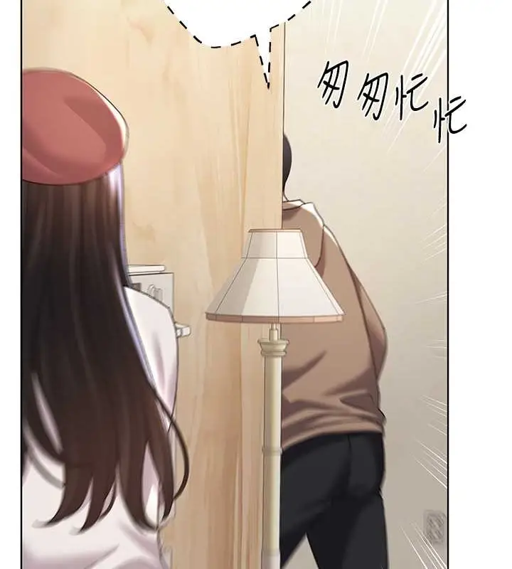 漫画《野蛮插画家》第53话第70张图