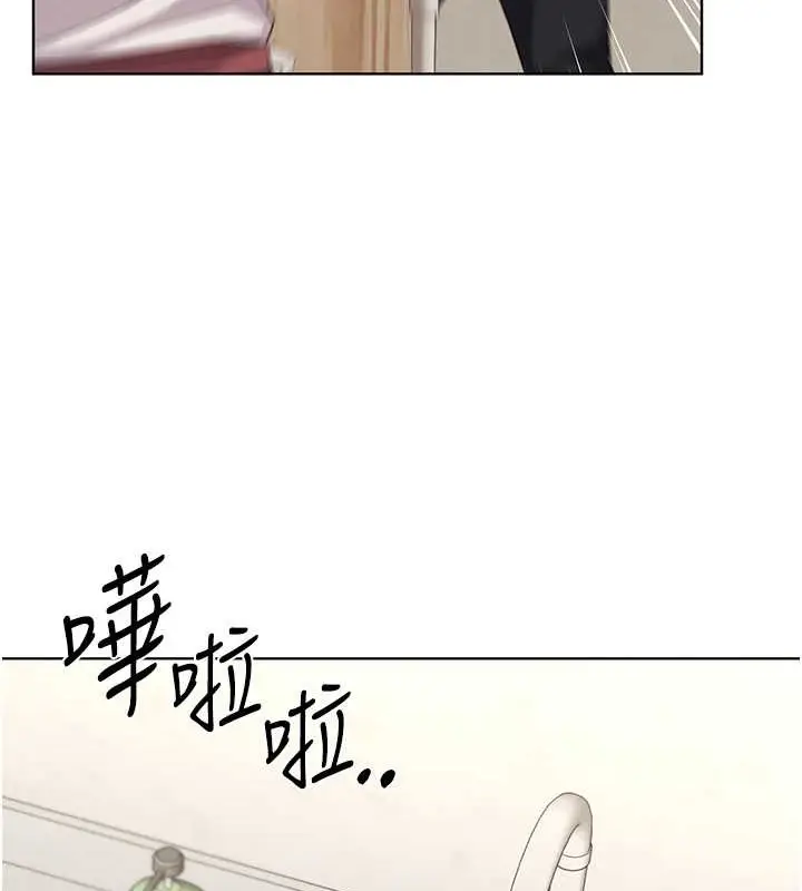 漫画《野蛮插画家》第53话第71张图