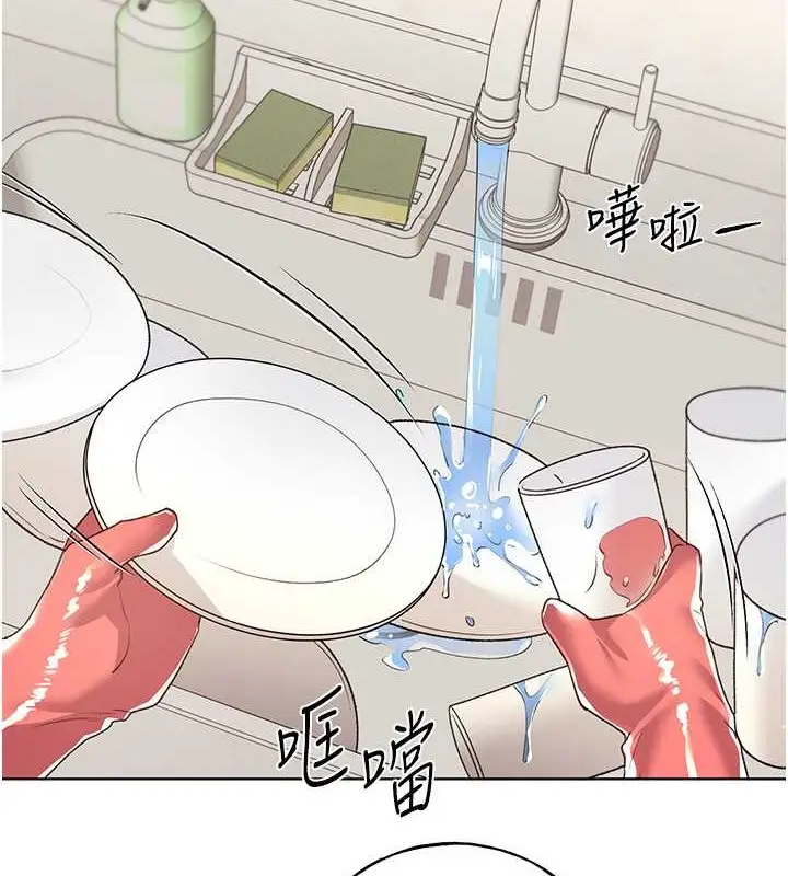 漫画《野蛮插画家》第53话第72张图