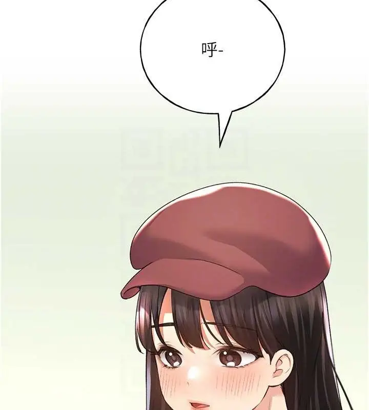 漫画《野蛮插画家》第53话第73张图