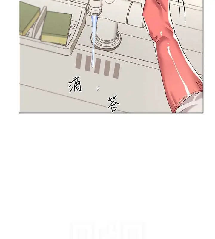 漫画《野蛮插画家》第53话第79张图
