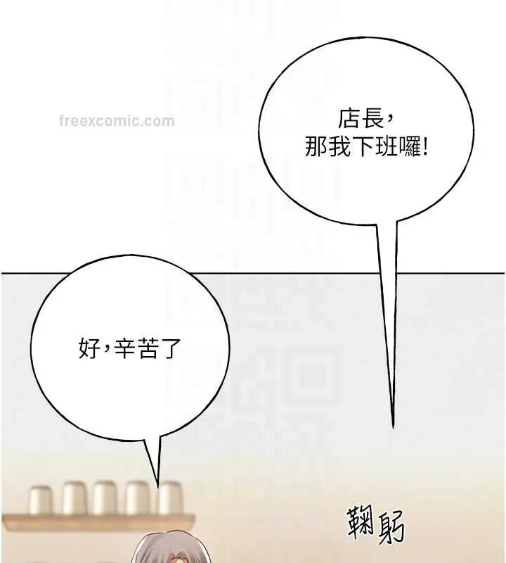 漫画《野蛮插画家》第53话第80张图
