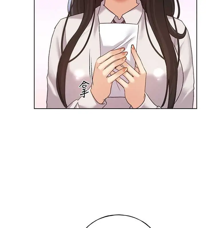 漫画《野蛮插画家》第53话第85张图
