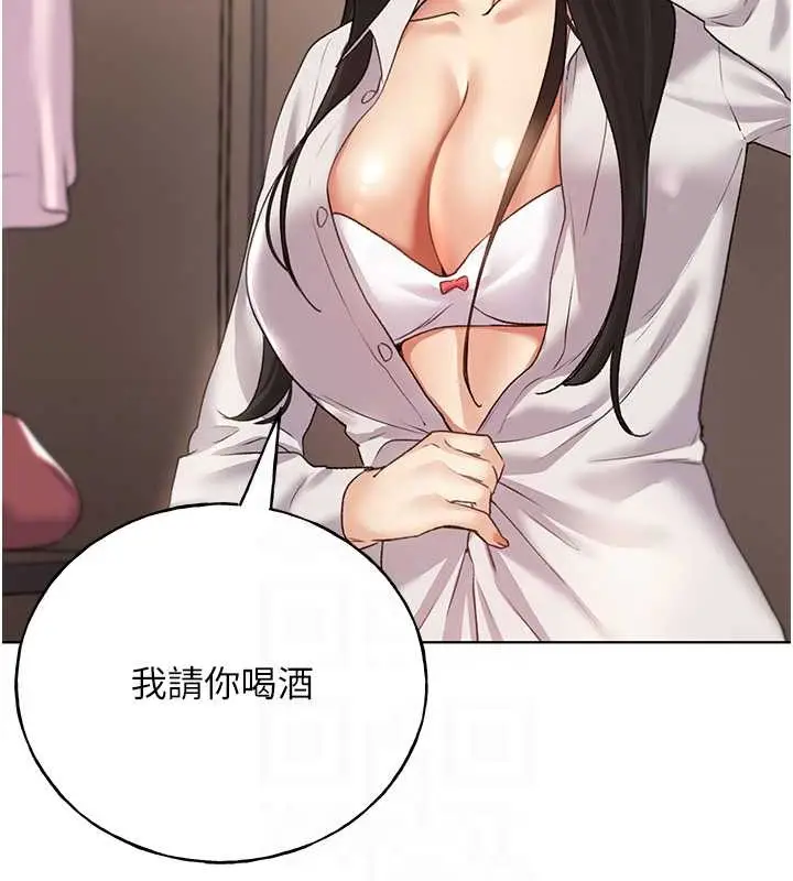 漫画《野蛮插画家》第53话第87张图