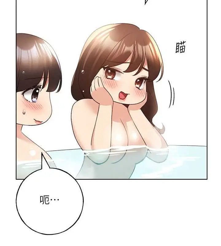 漫画《野蛮插画家》第54话第111张图