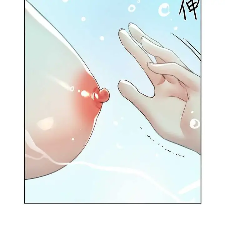 漫画《野蛮插画家》第54话第117张图