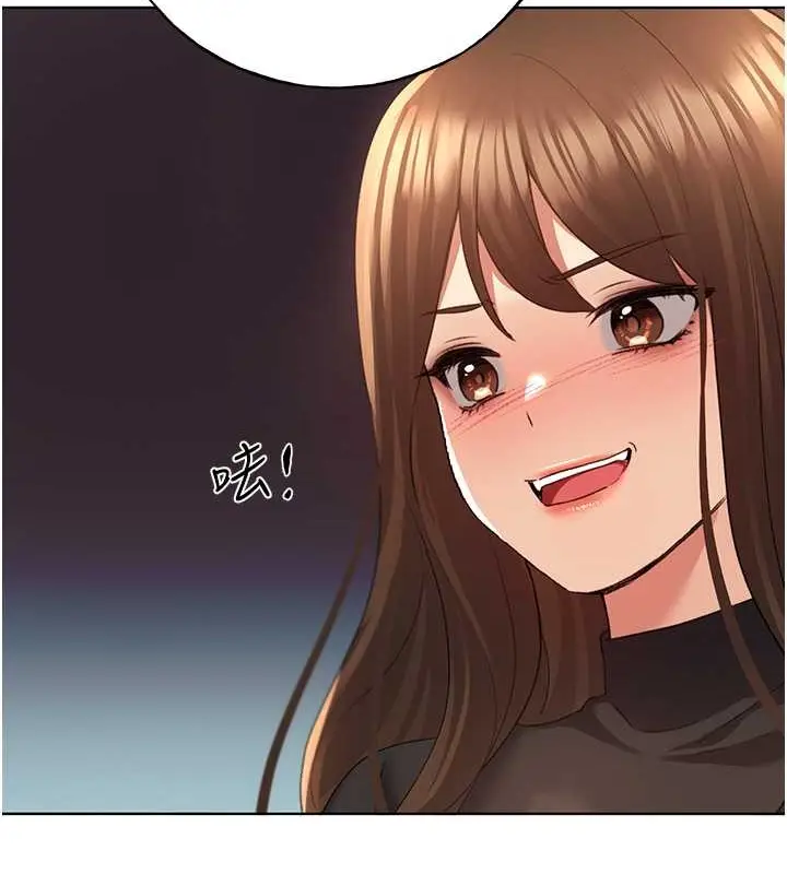 漫画《野蛮插画家》第54话第3张图
