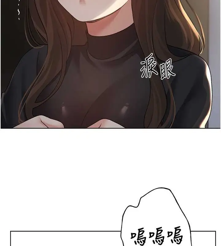 漫画《野蛮插画家》第54话第52张图