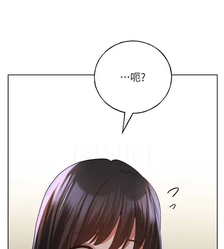 漫画《野蛮插画家》第54话第56张图