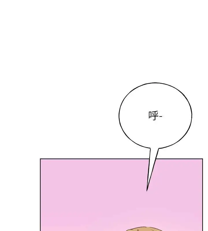 漫画《野蛮插画家》第54话第59张图