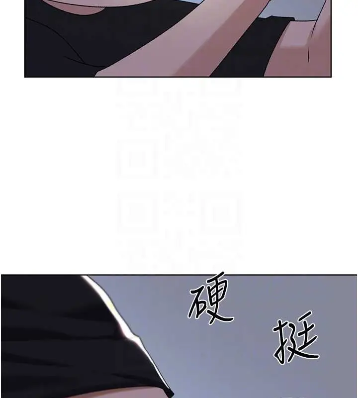 漫画《野蛮插画家》第54话第83张图