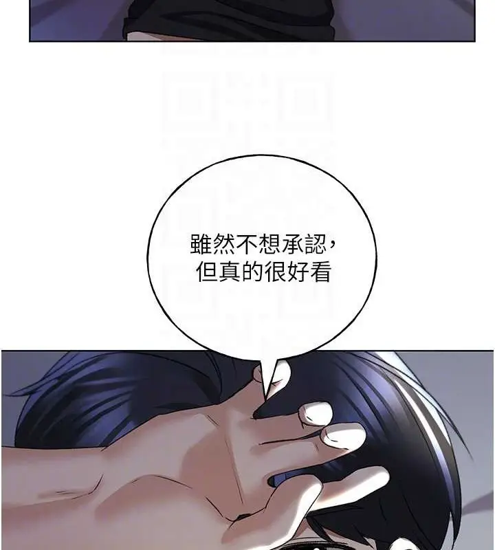 漫画《野蛮插画家》第54话第90张图