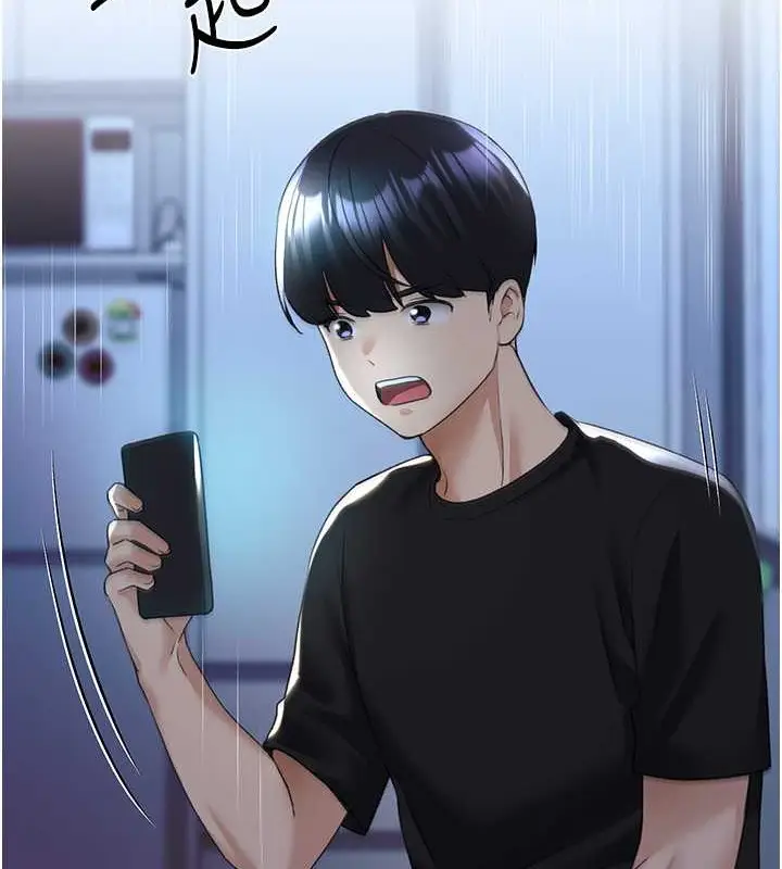 漫画《野蛮插画家》第54话第94张图