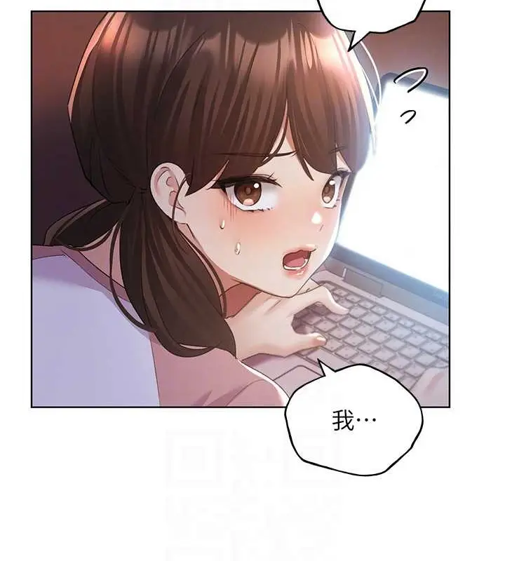 漫画《野蛮插画家》第55话第104张图