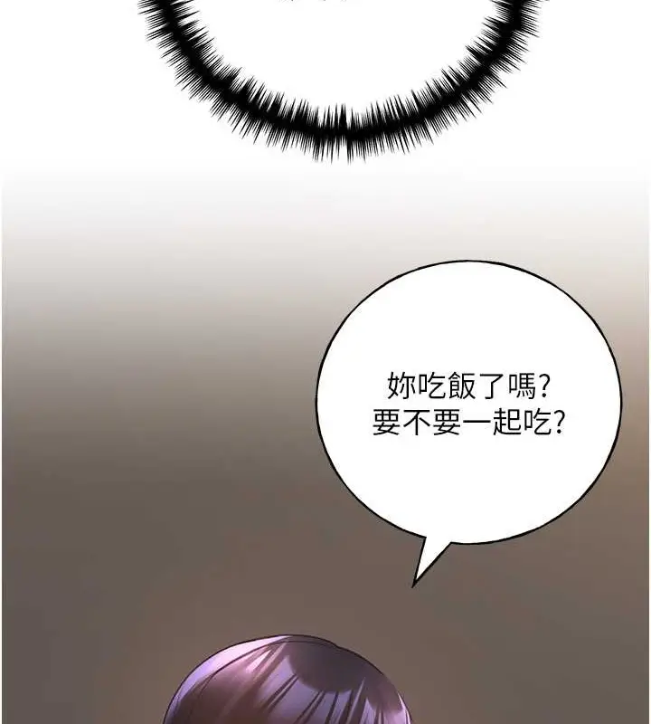 漫画《野蛮插画家》第55话第116张图