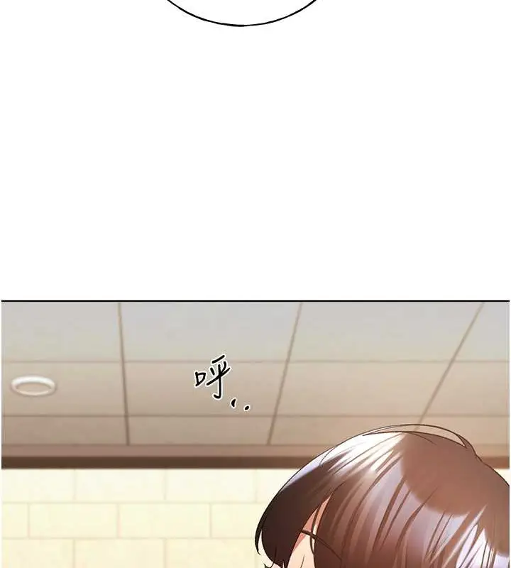 漫画《野蛮插画家》第55话第24张图