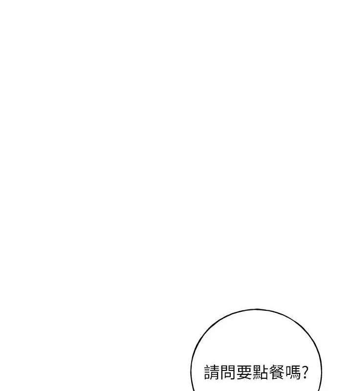 漫画《野蛮插画家》第55话第64张图