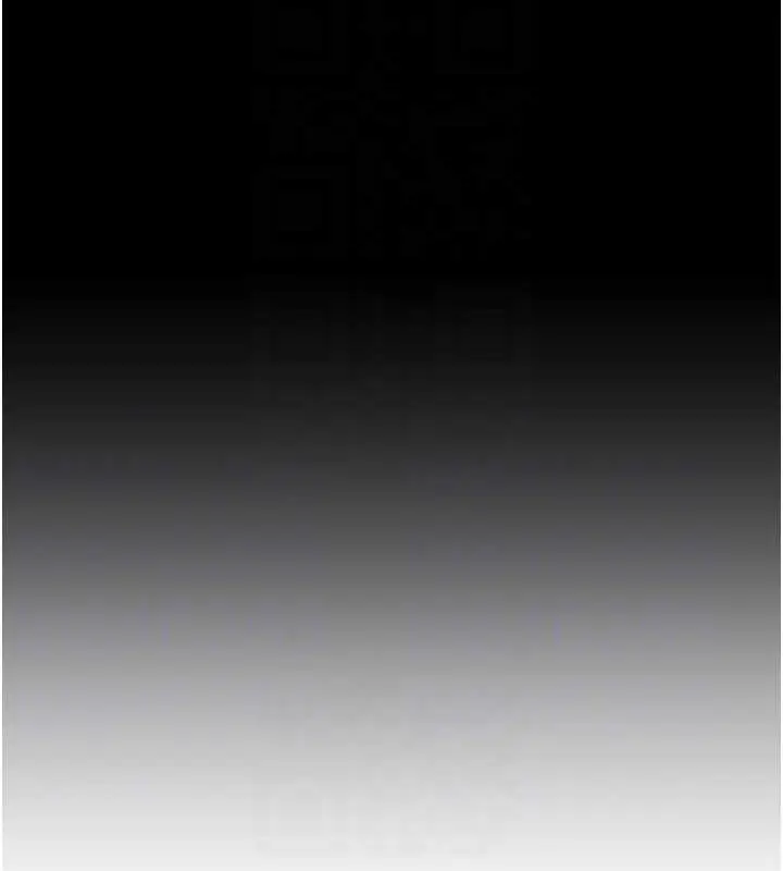 漫画《野蛮插画家》第55话第85张图