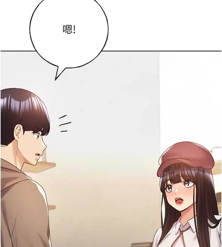 漫画《野蛮插画家》第55话第88张图