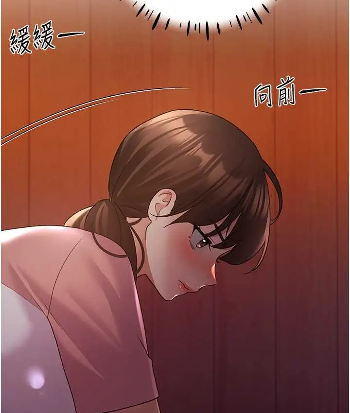 漫画《野蛮插画家》第56话第10张图