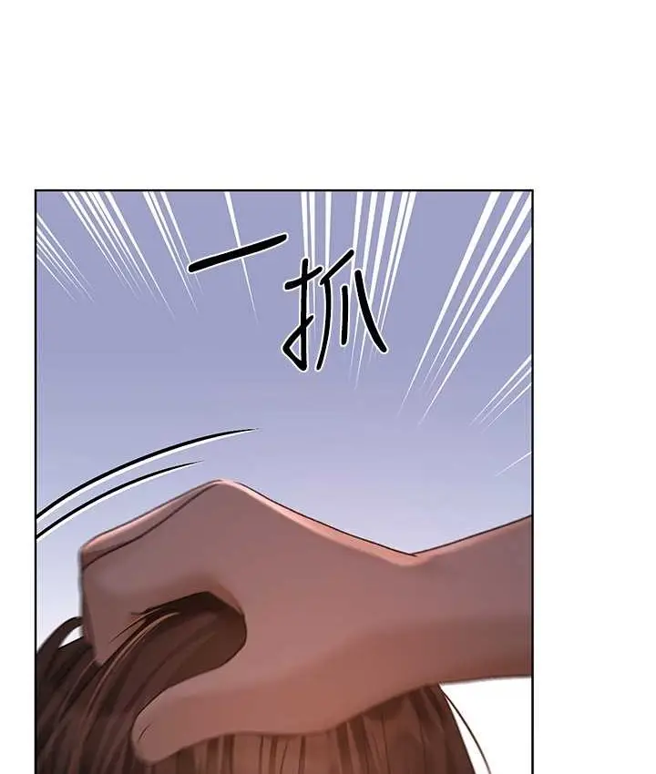 漫画《野蛮插画家》第56话第115张图