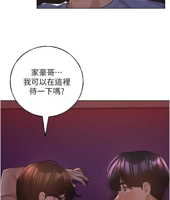 漫画《野蛮插画家》第56话第23张图