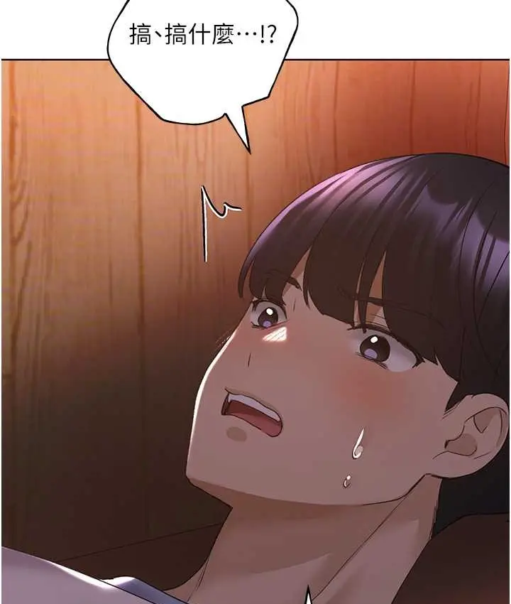 漫画《野蛮插画家》第56话第3张图