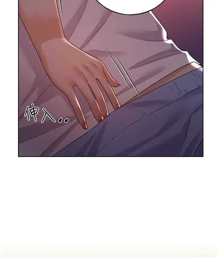 漫画《野蛮插画家》第56话第47张图