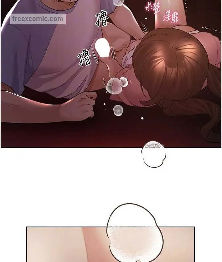 漫画《野蛮插画家》第57话第100张图