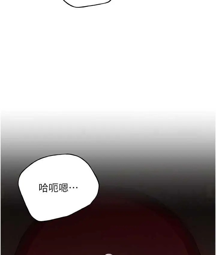漫画《野蛮插画家》第57话第119张图