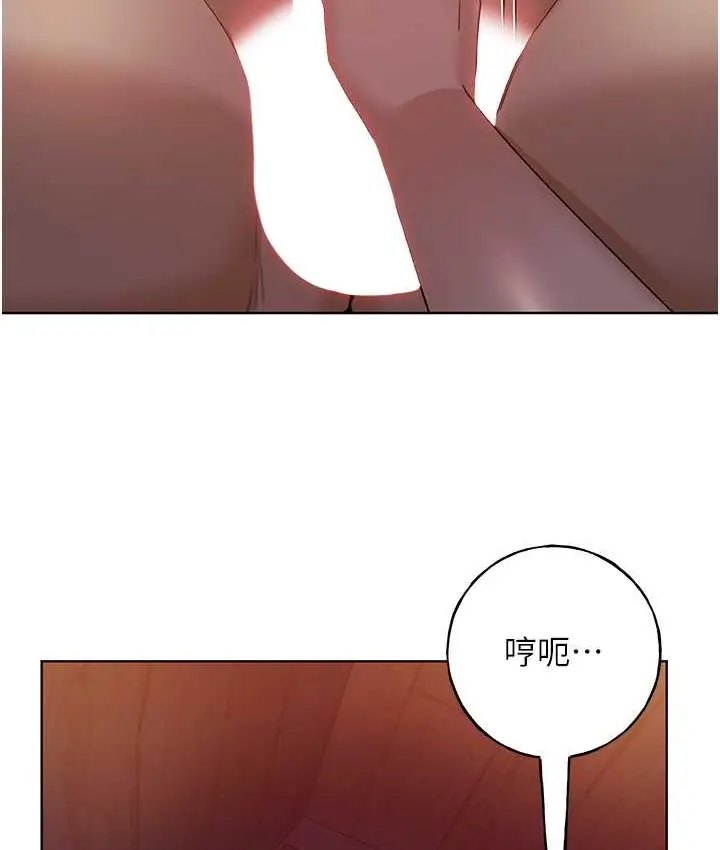 漫画《野蛮插画家》第57话第26张图