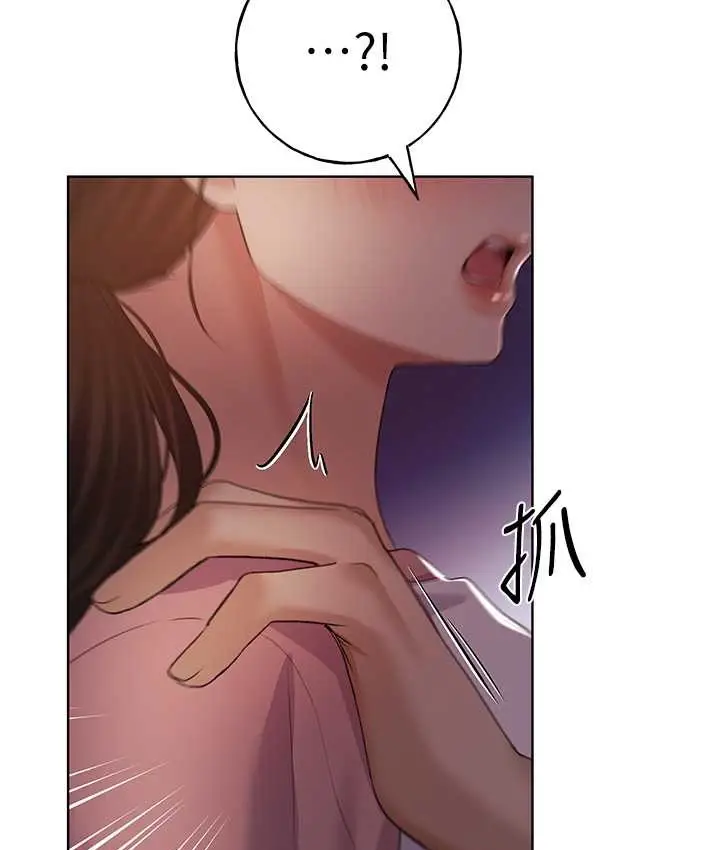 漫画《野蛮插画家》第57话第3张图