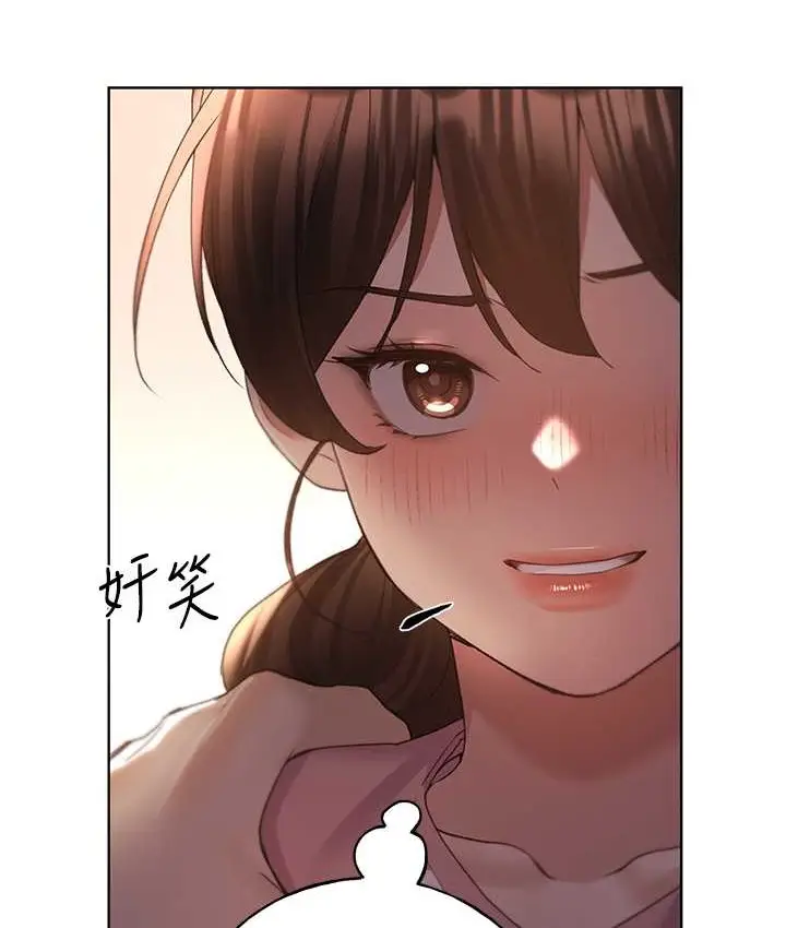 漫画《野蛮插画家》第57话第6张图