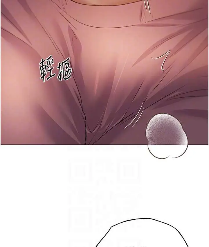 漫画《野蛮插画家》第57话第65张图