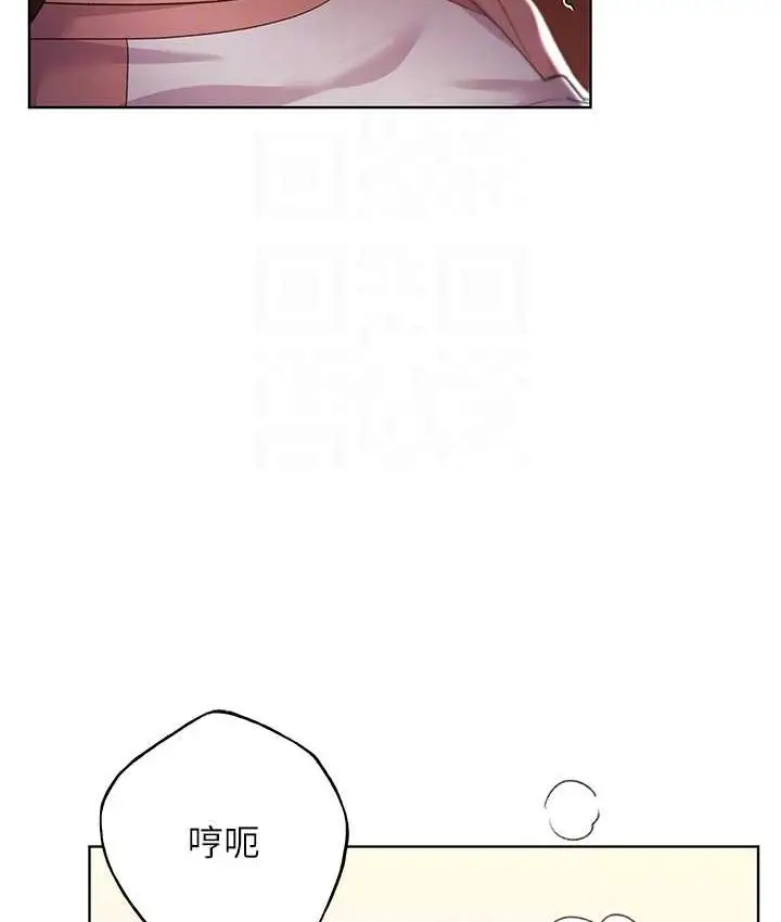 漫画《野蛮插画家》第57话第67张图