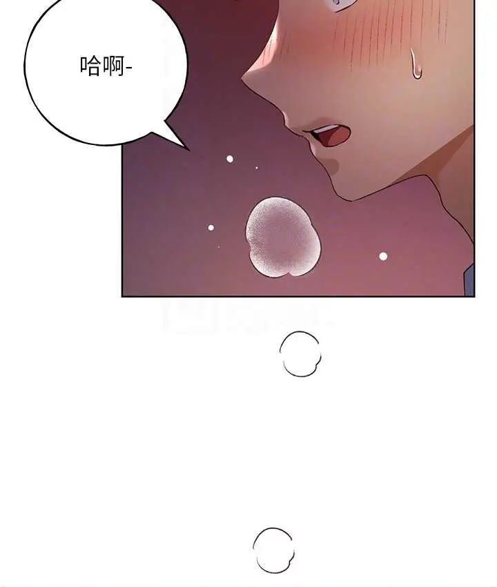 漫画《野蛮插画家》第57话第93张图